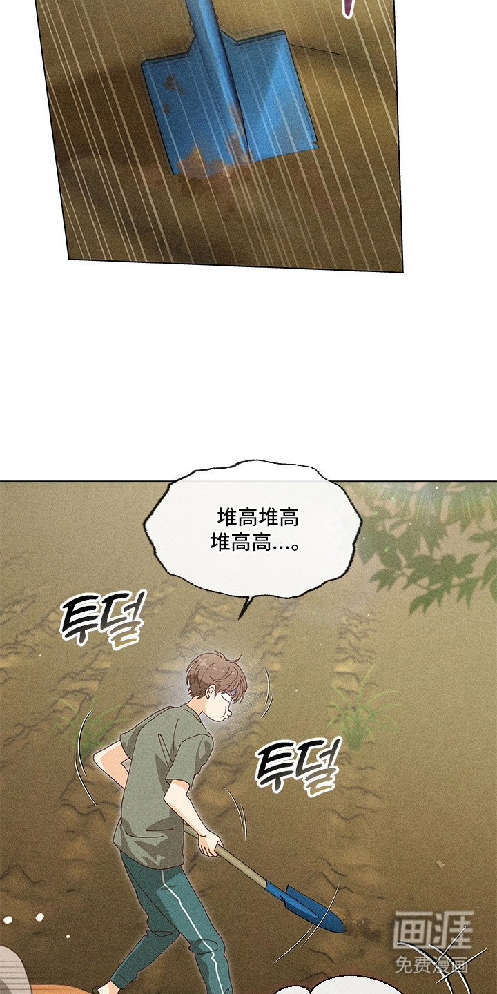 第7话19