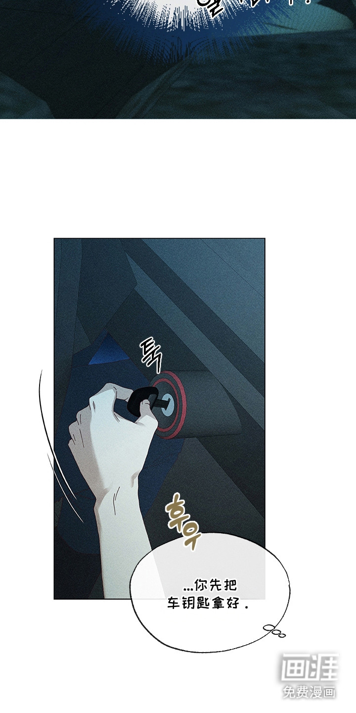 第7话2