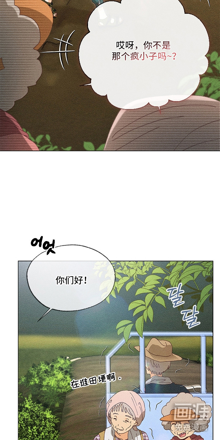 第7话20