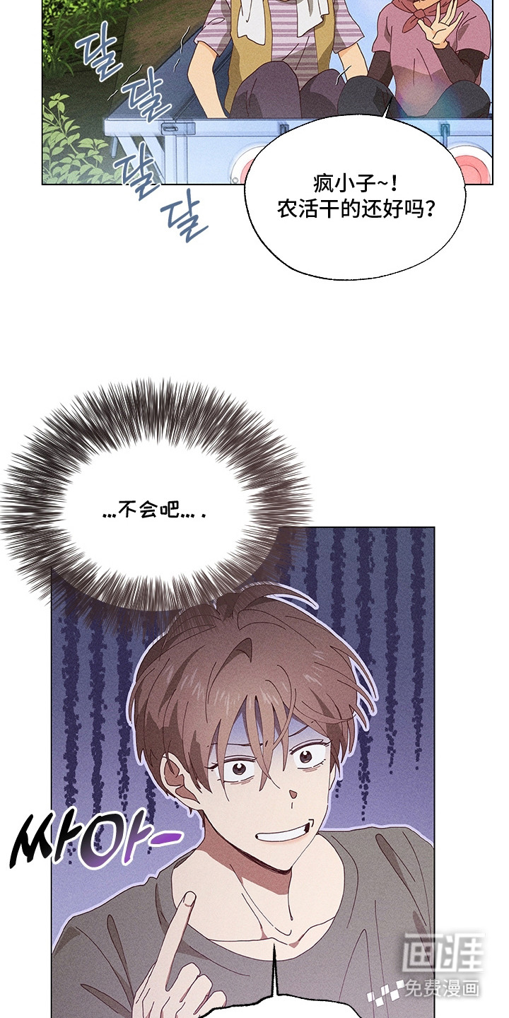 第7话21
