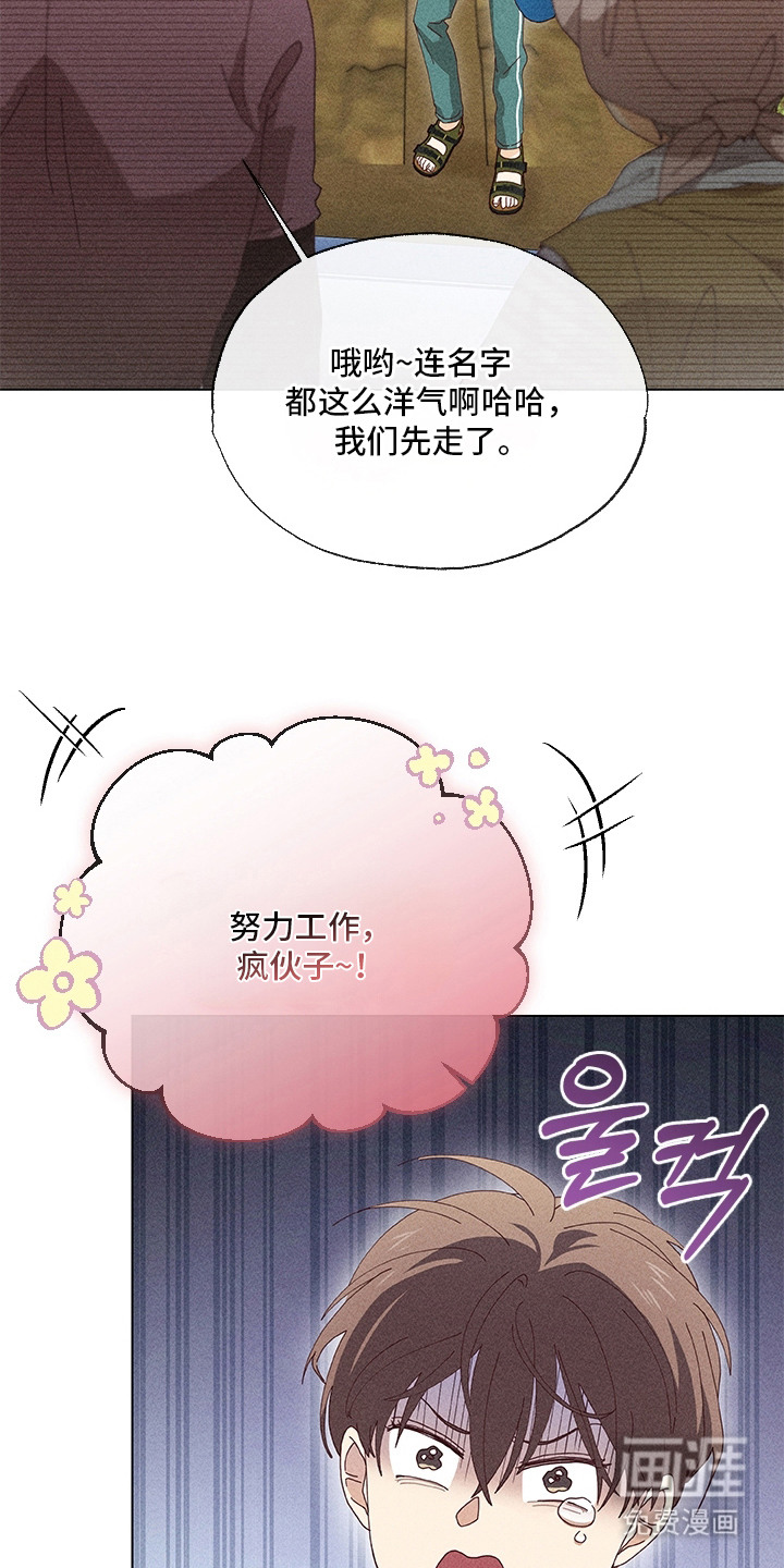 第7话24