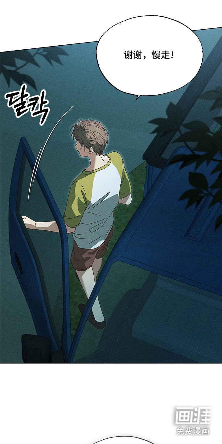 第7话3