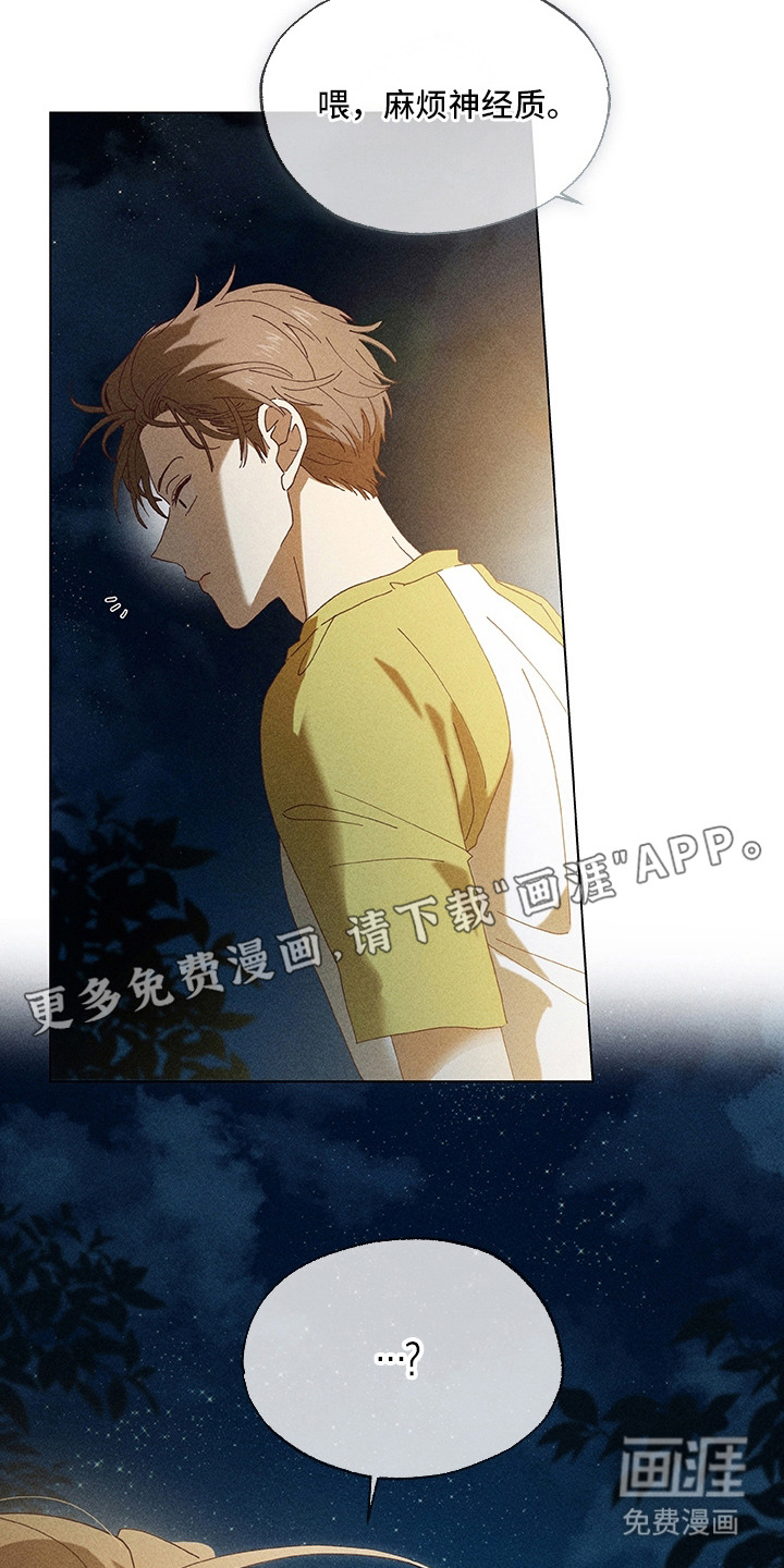 第7话4