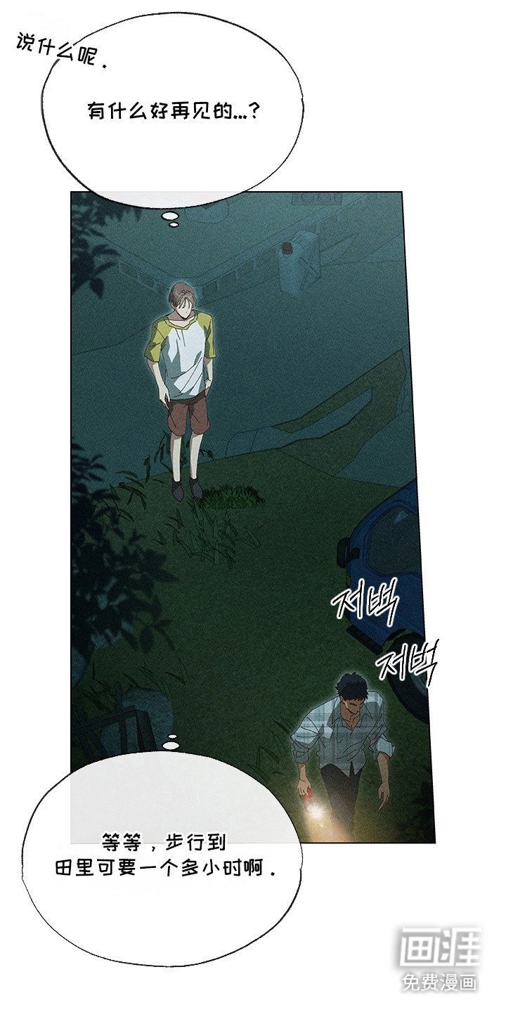 第7话7