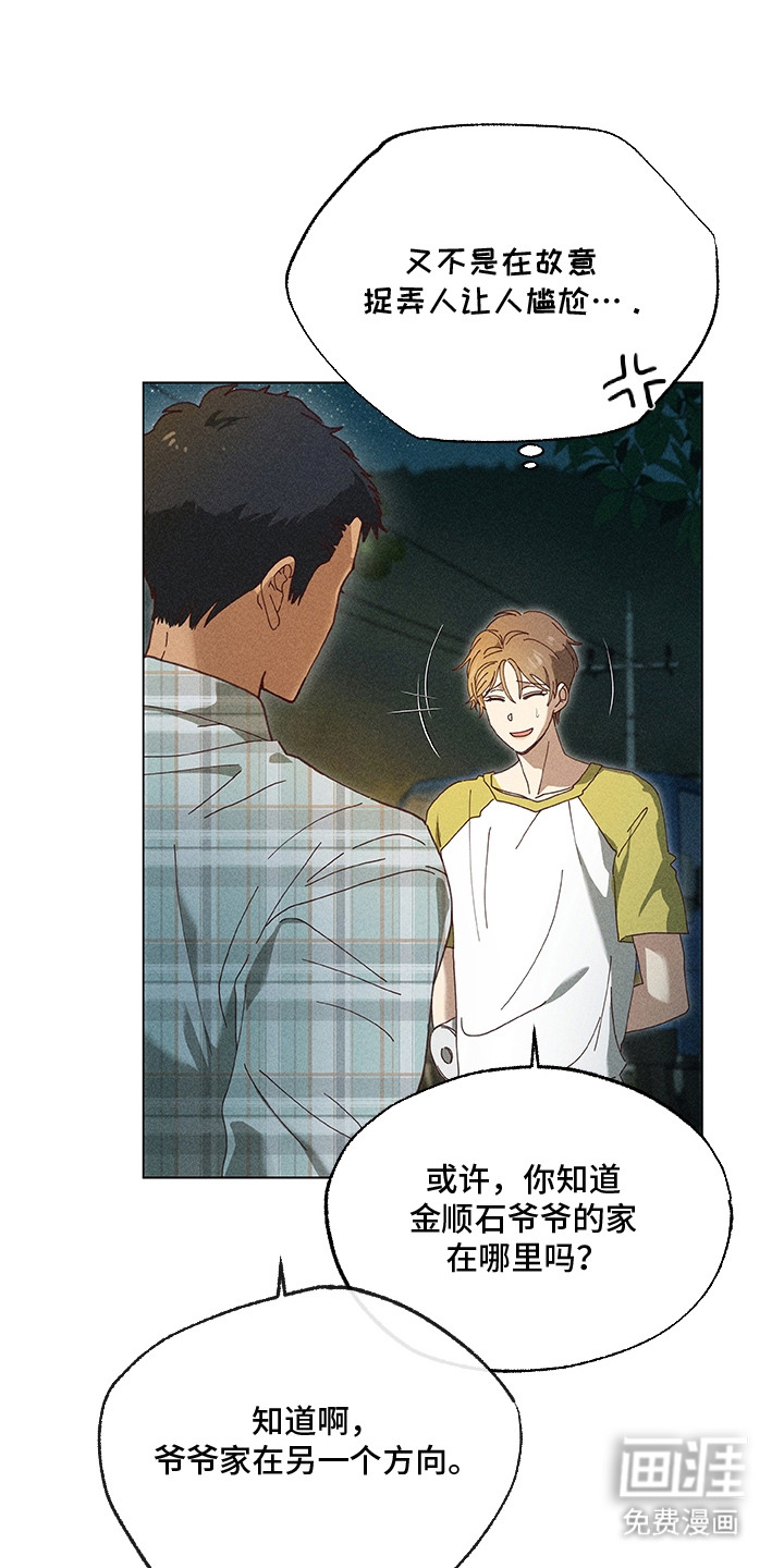 第6话0