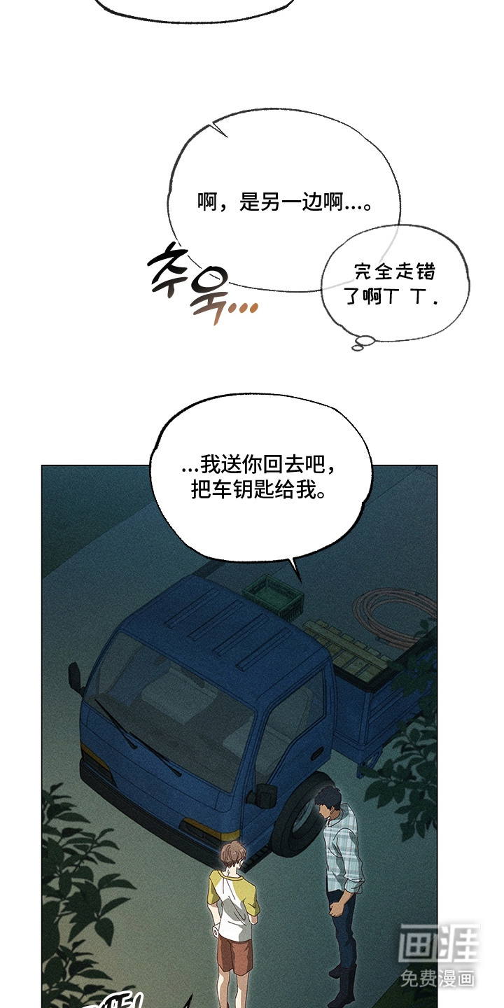 第6话1