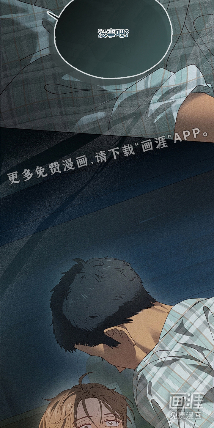 第6话14