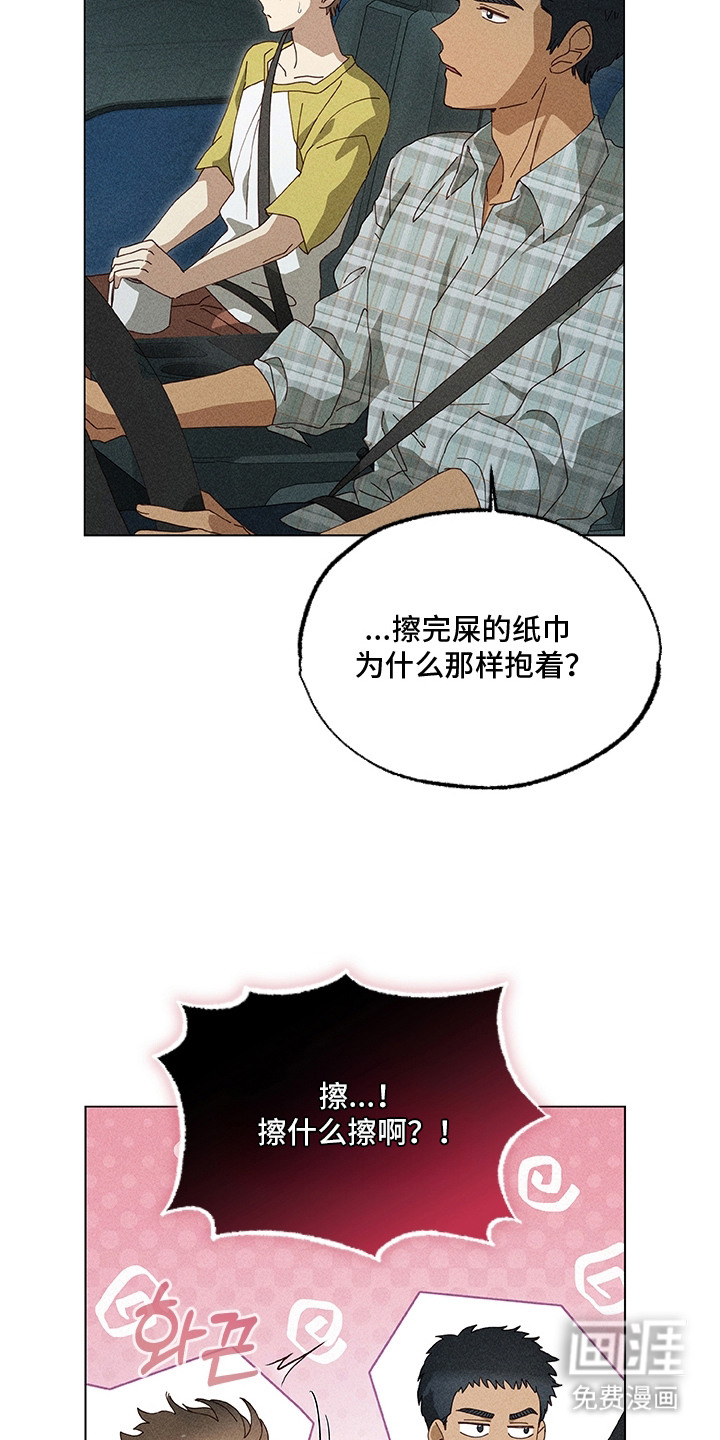 第6话5