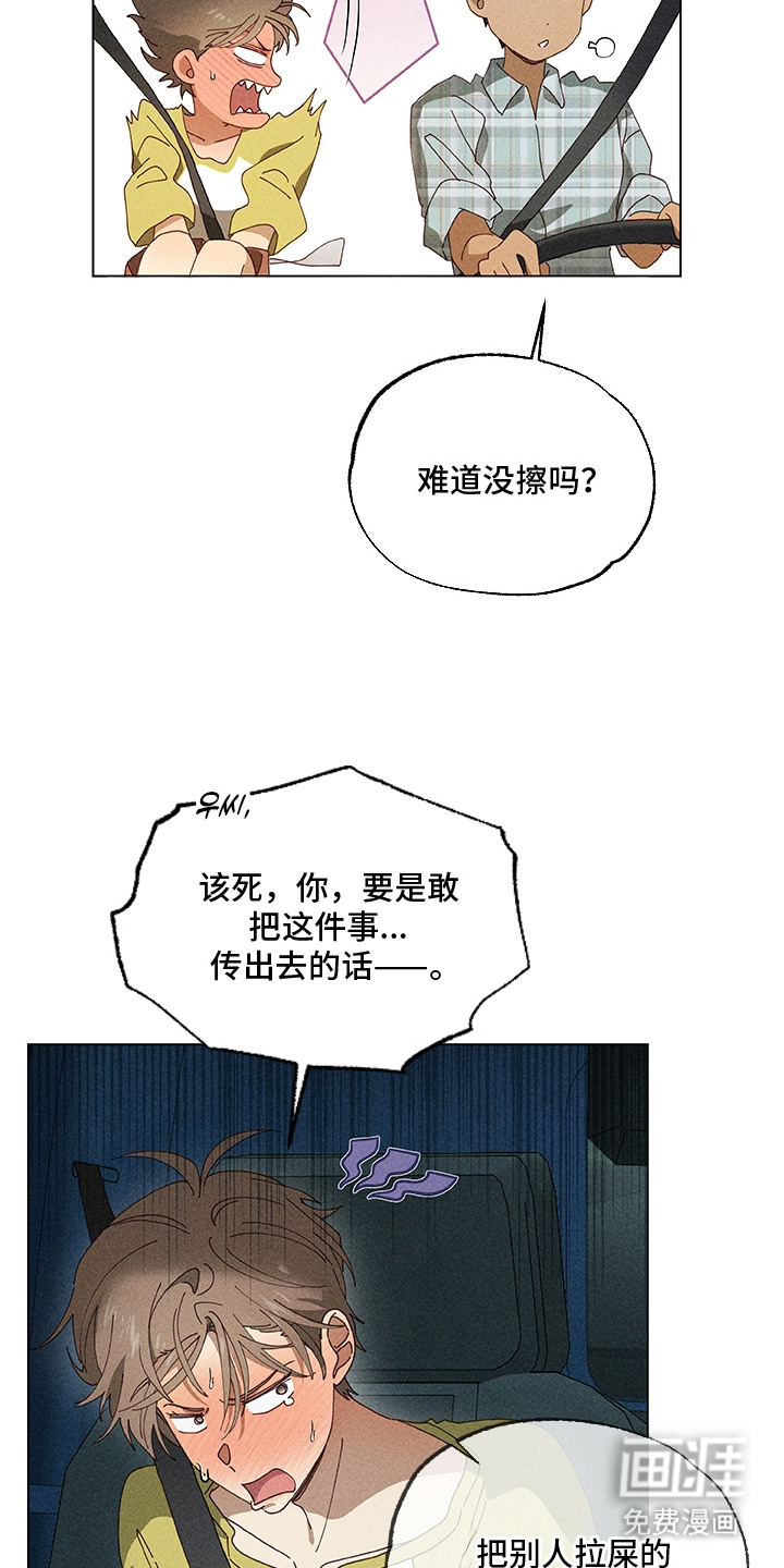 第6话6