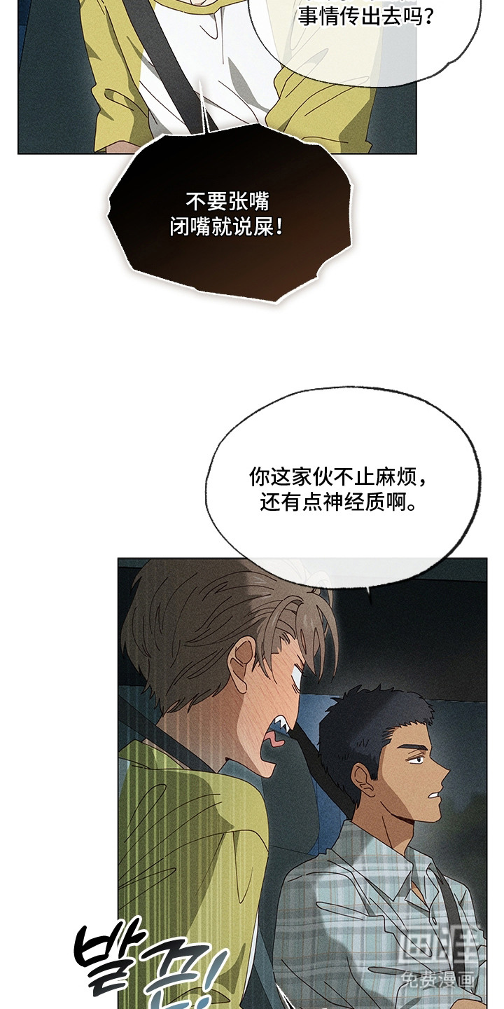 第6话7