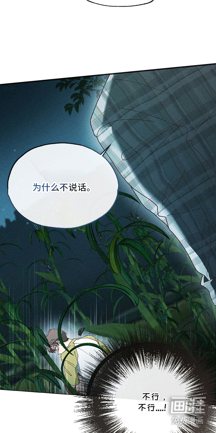 第5话1