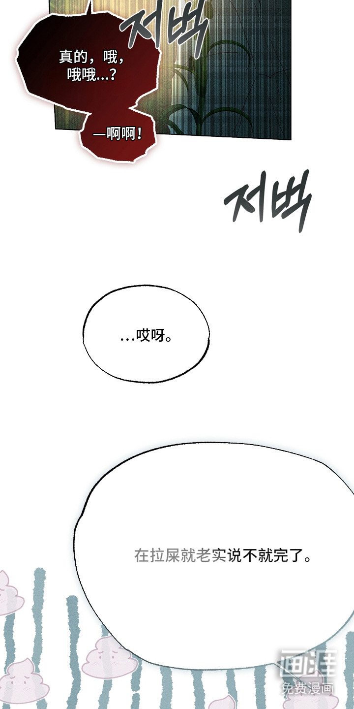 第5话10