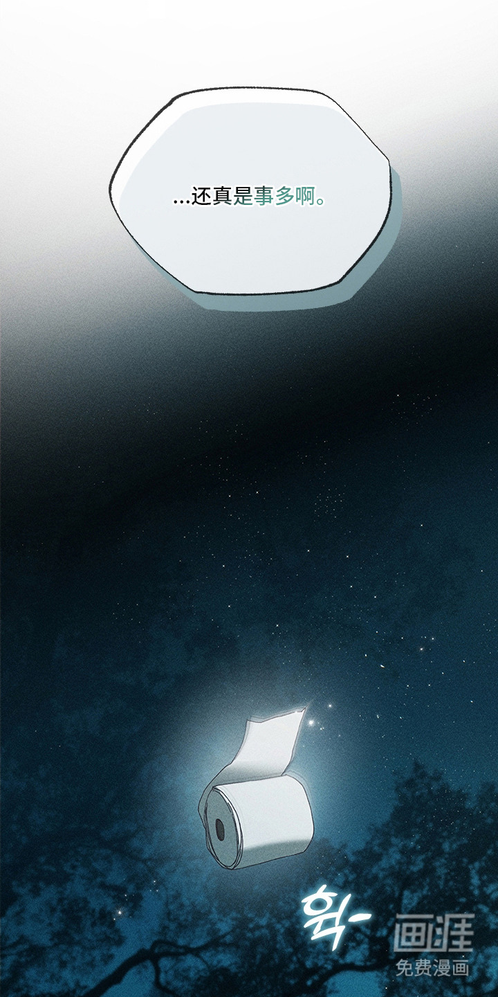 第5话14