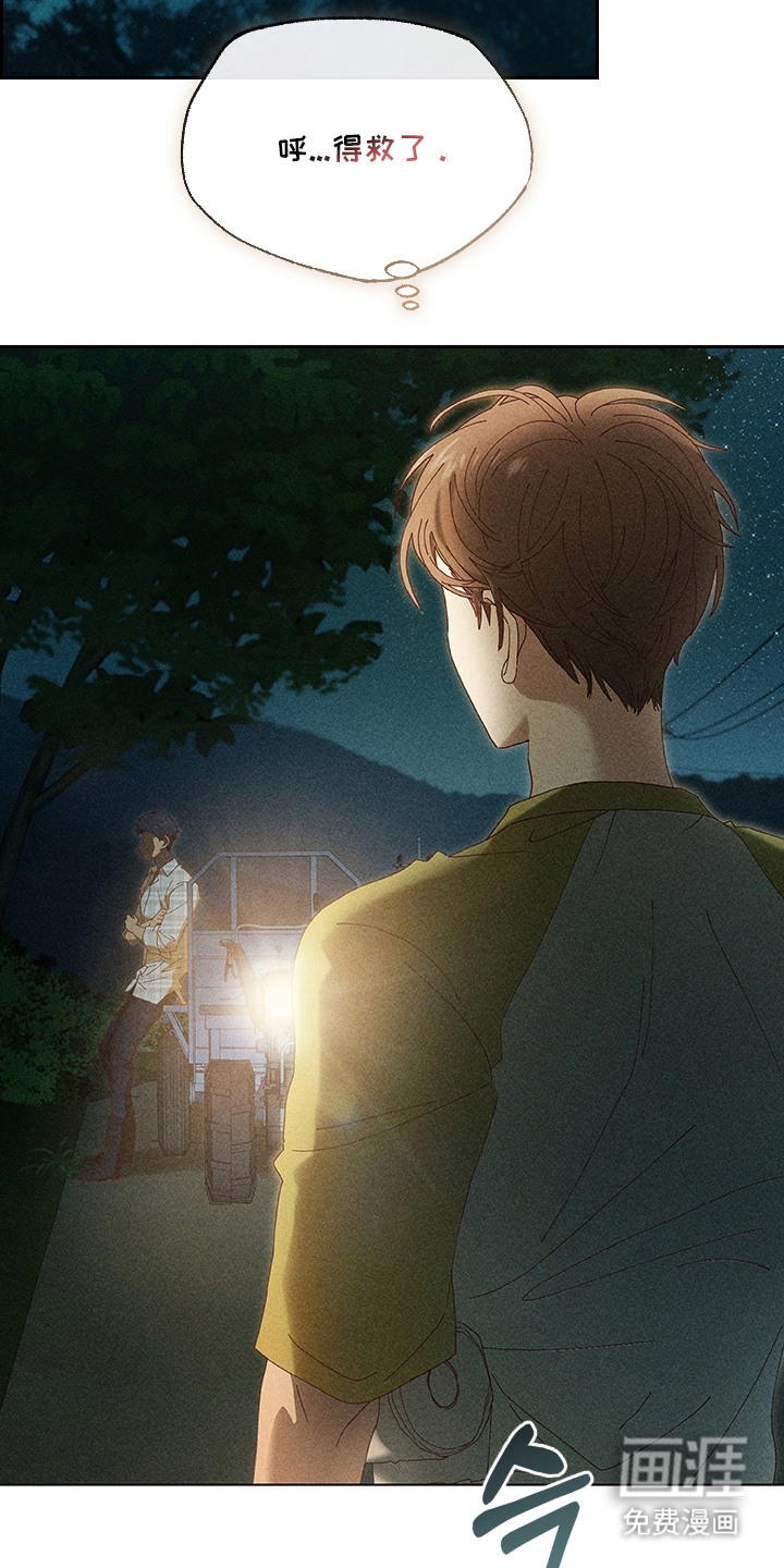 第5话16