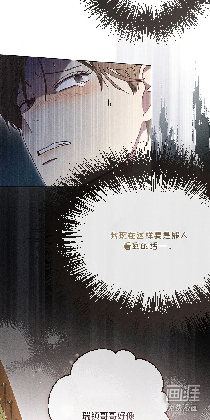 第5话2
