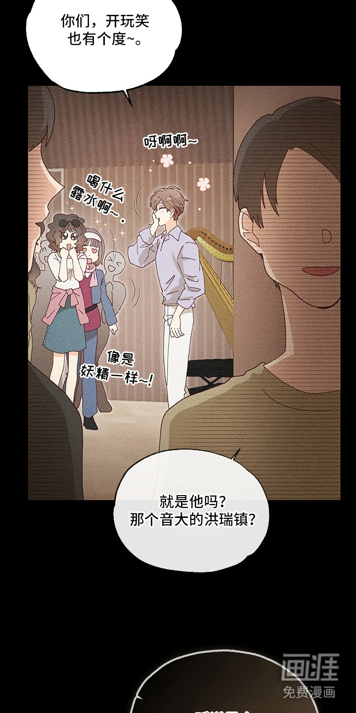第5话4