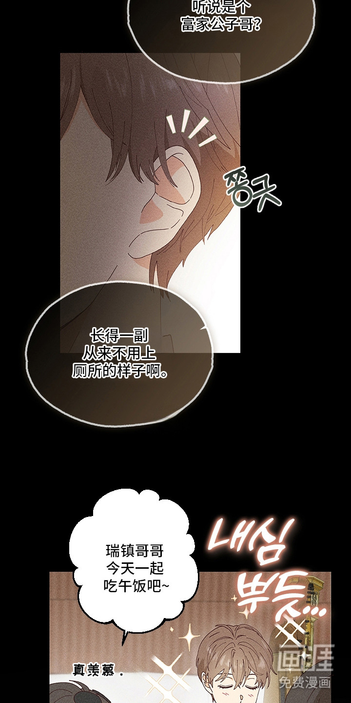 第5话5