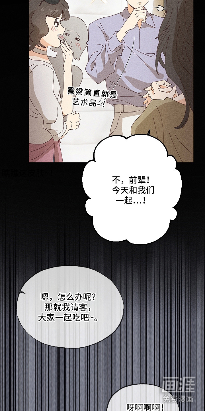 第5话6