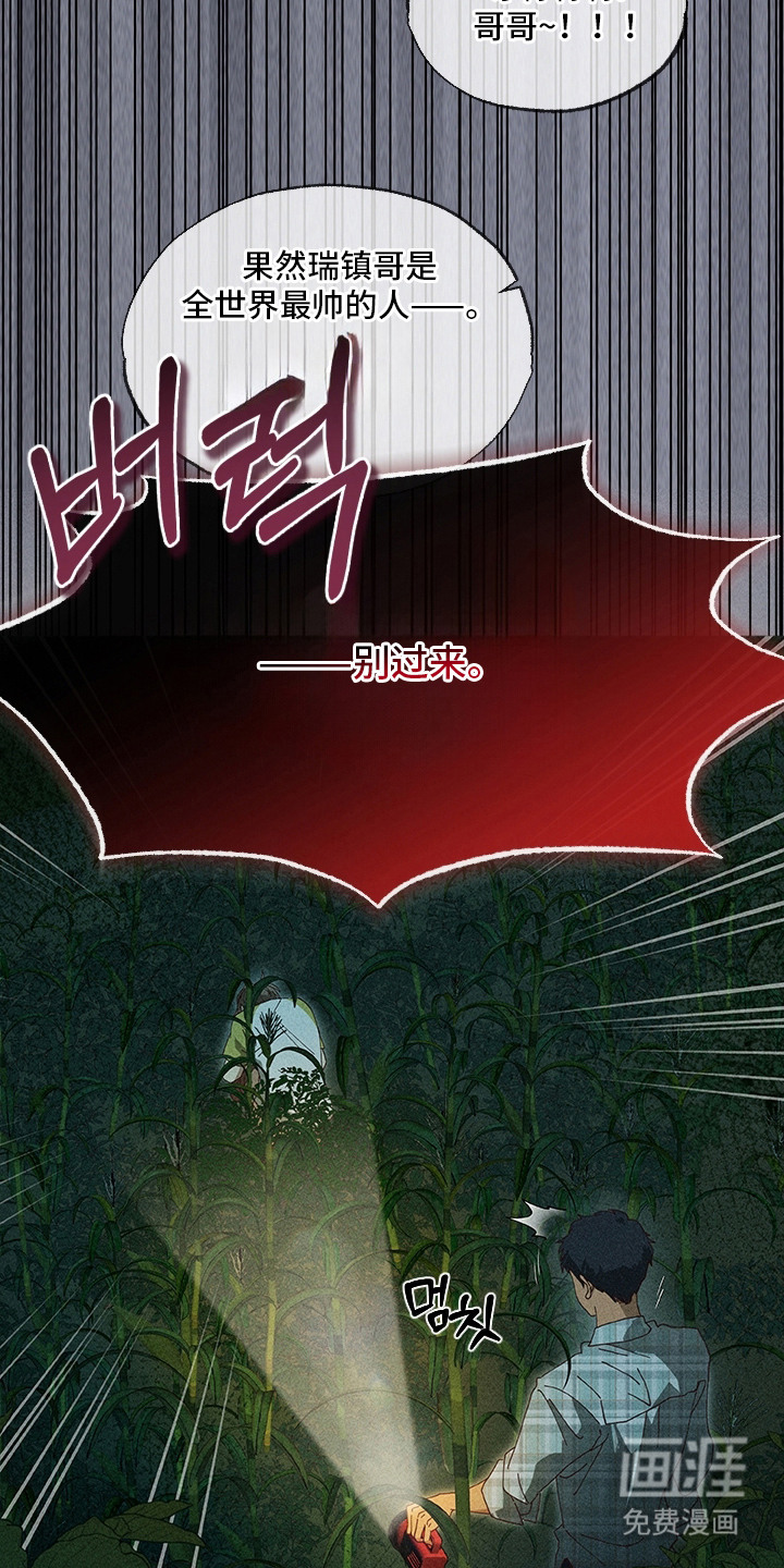 第5话7