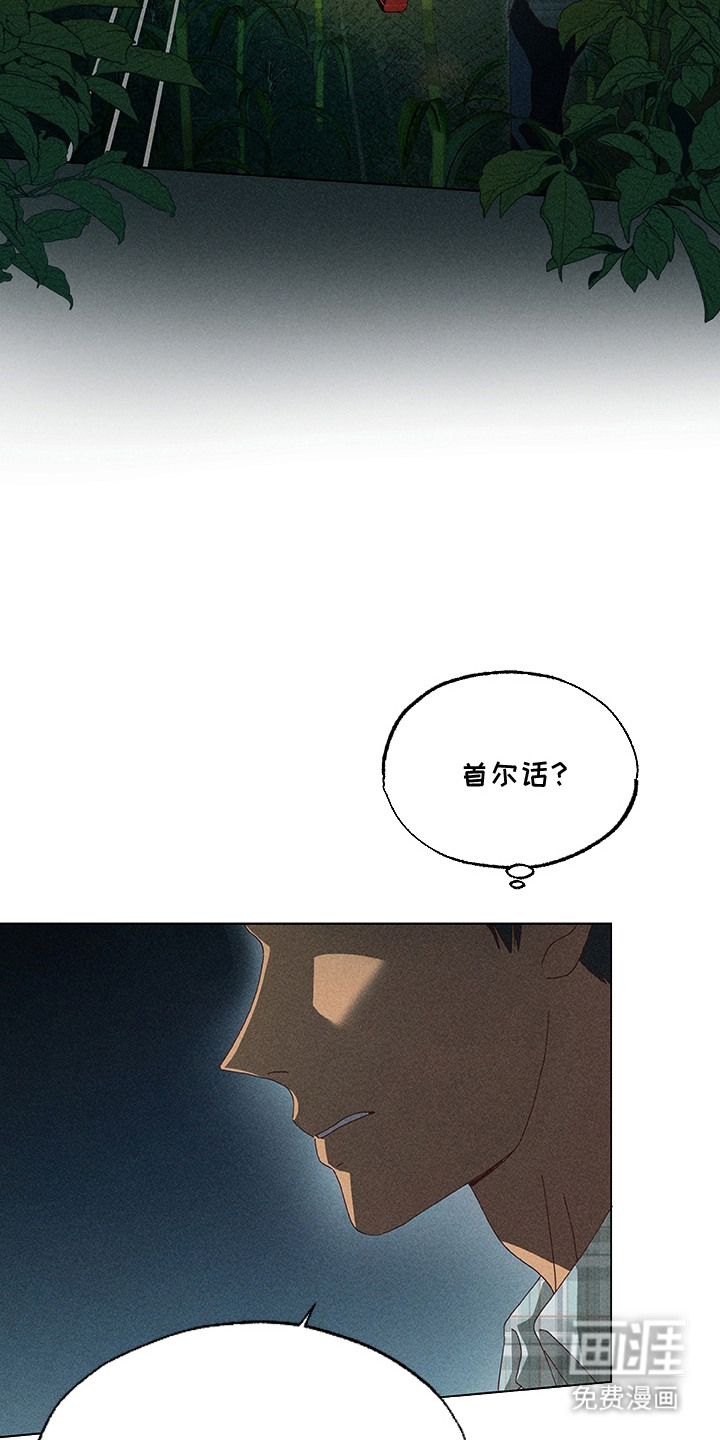 第5话8