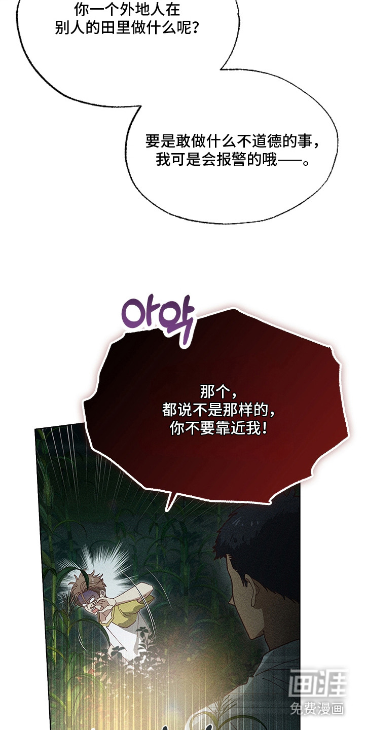 第5话9