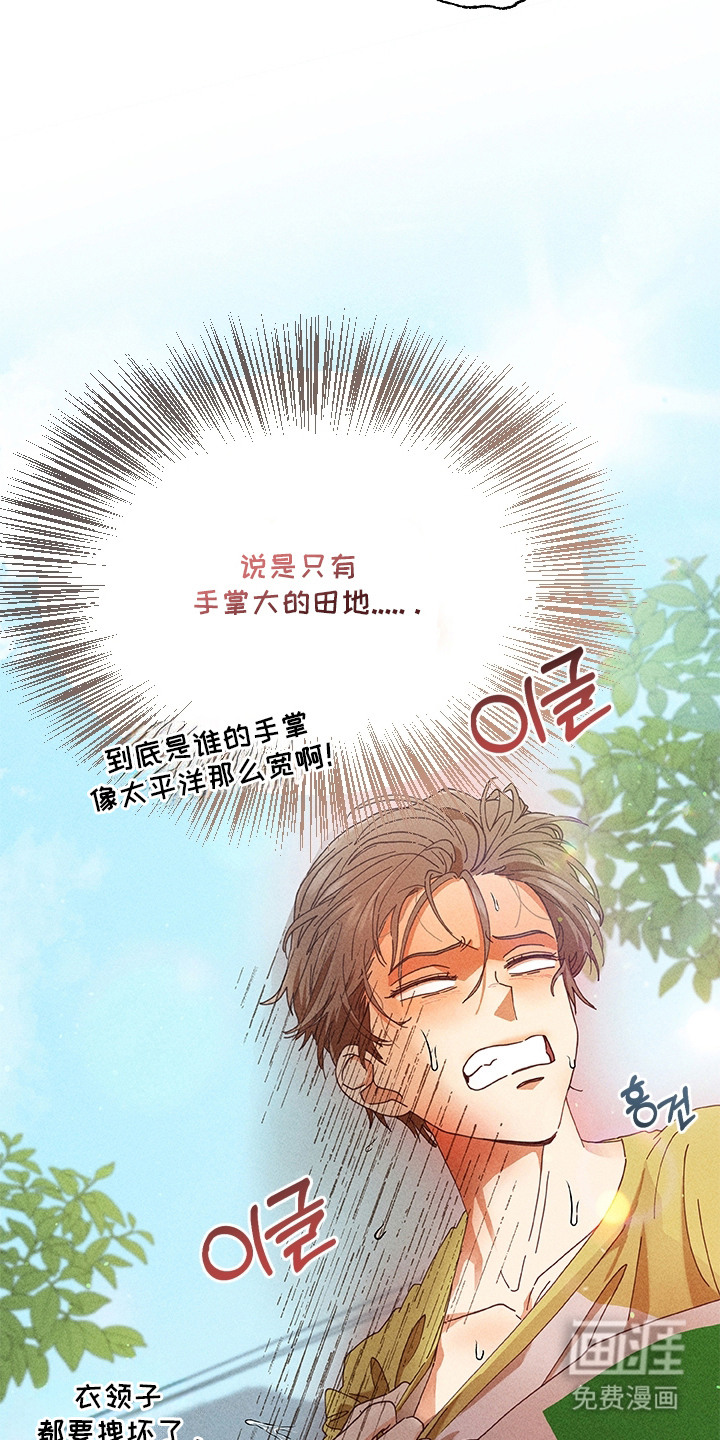 第4话10