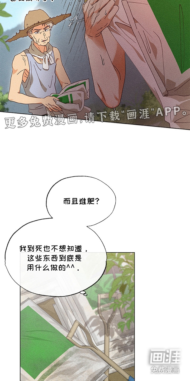 第4话11