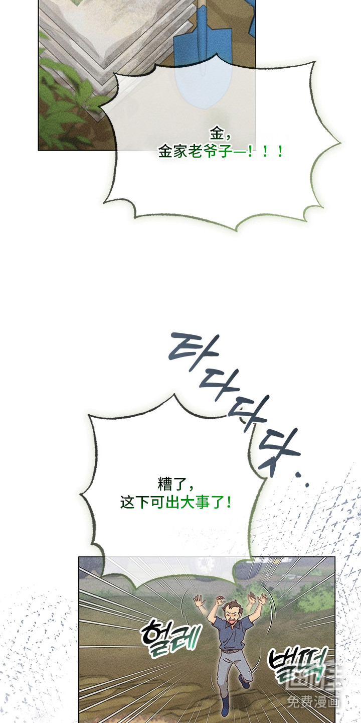 第4话12
