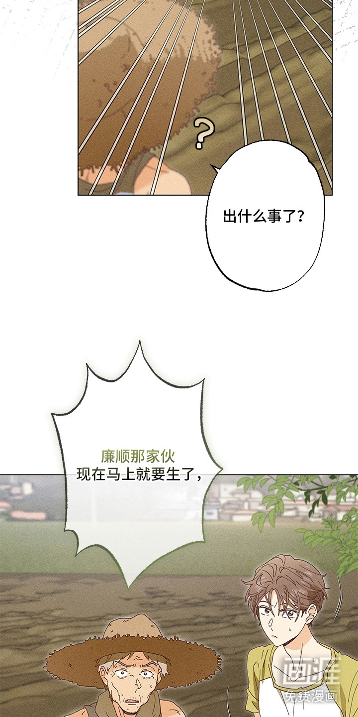 第4话13