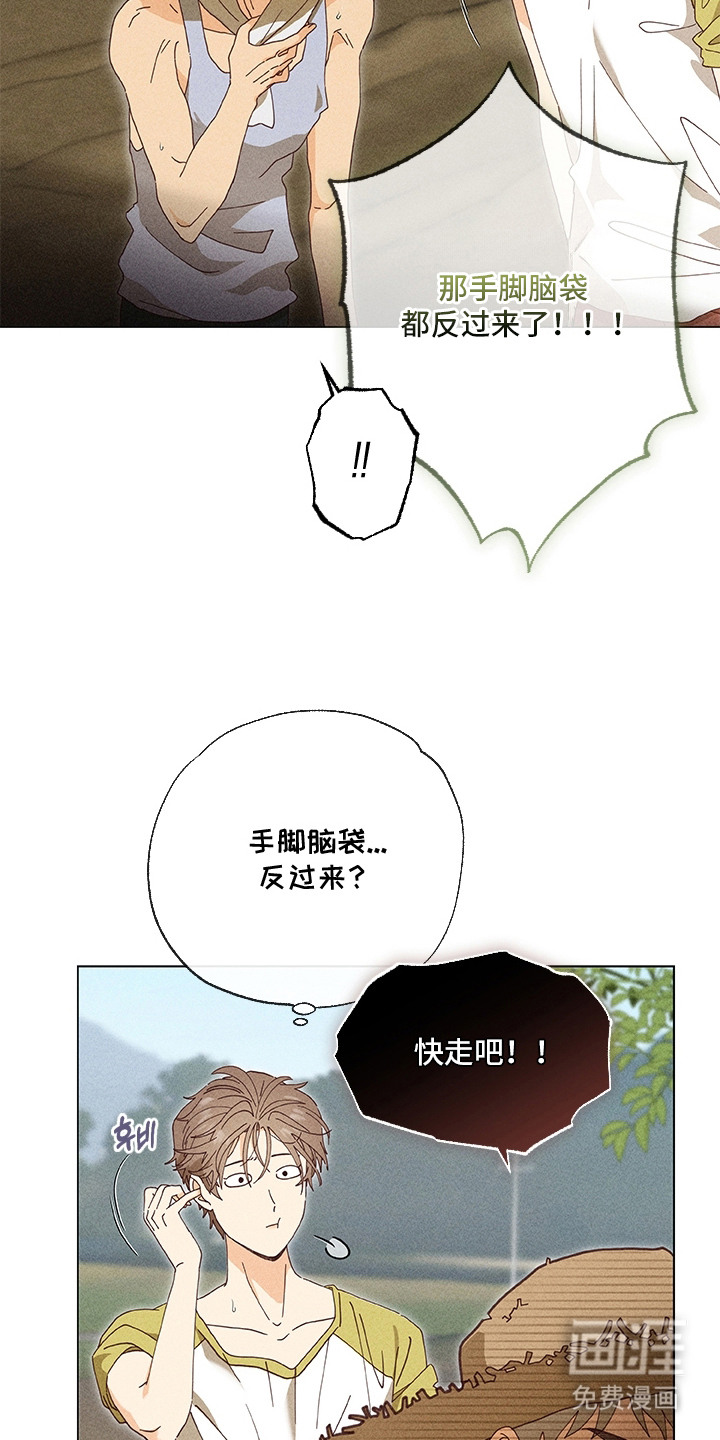 第4话14