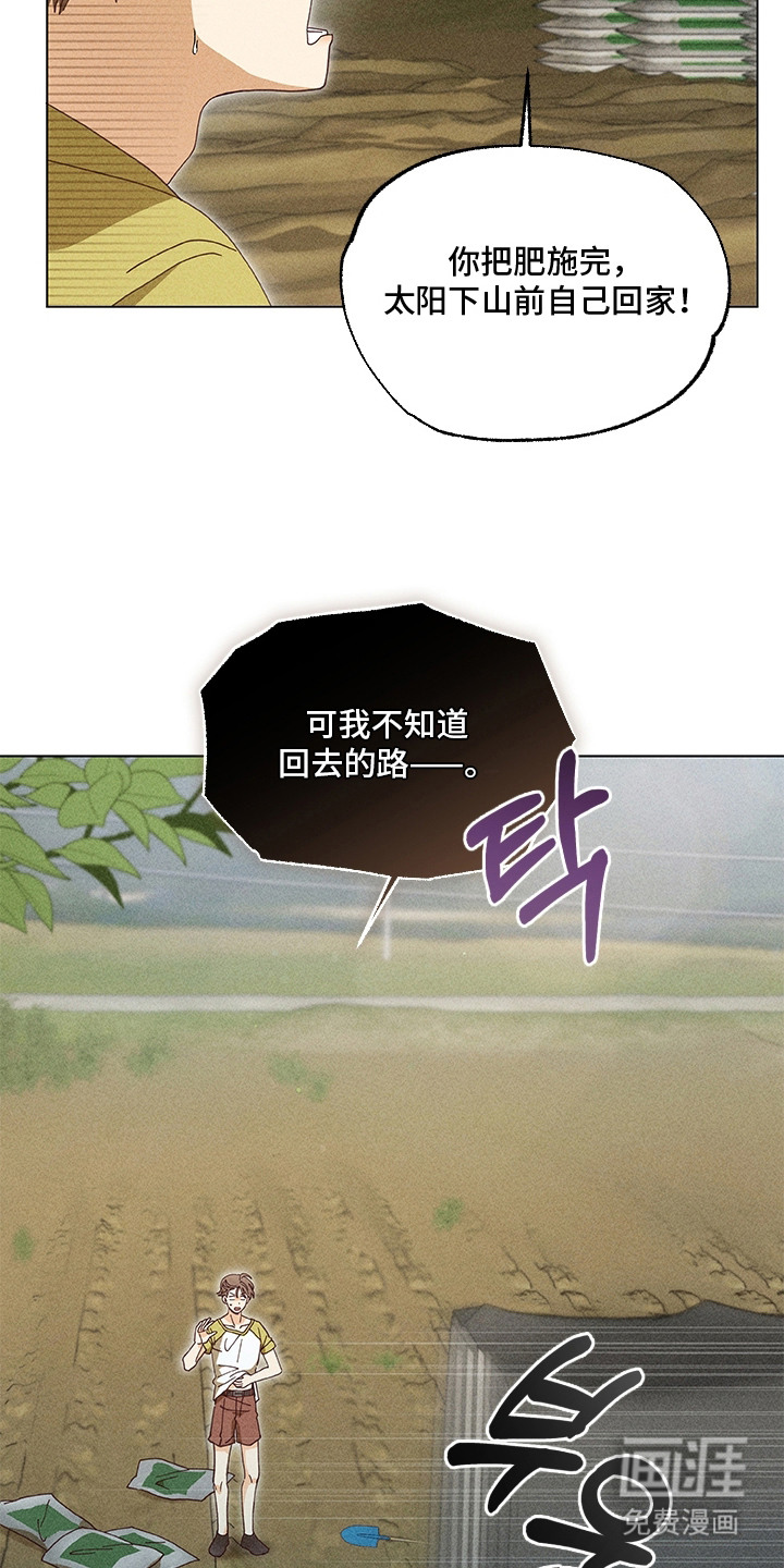 第4话16