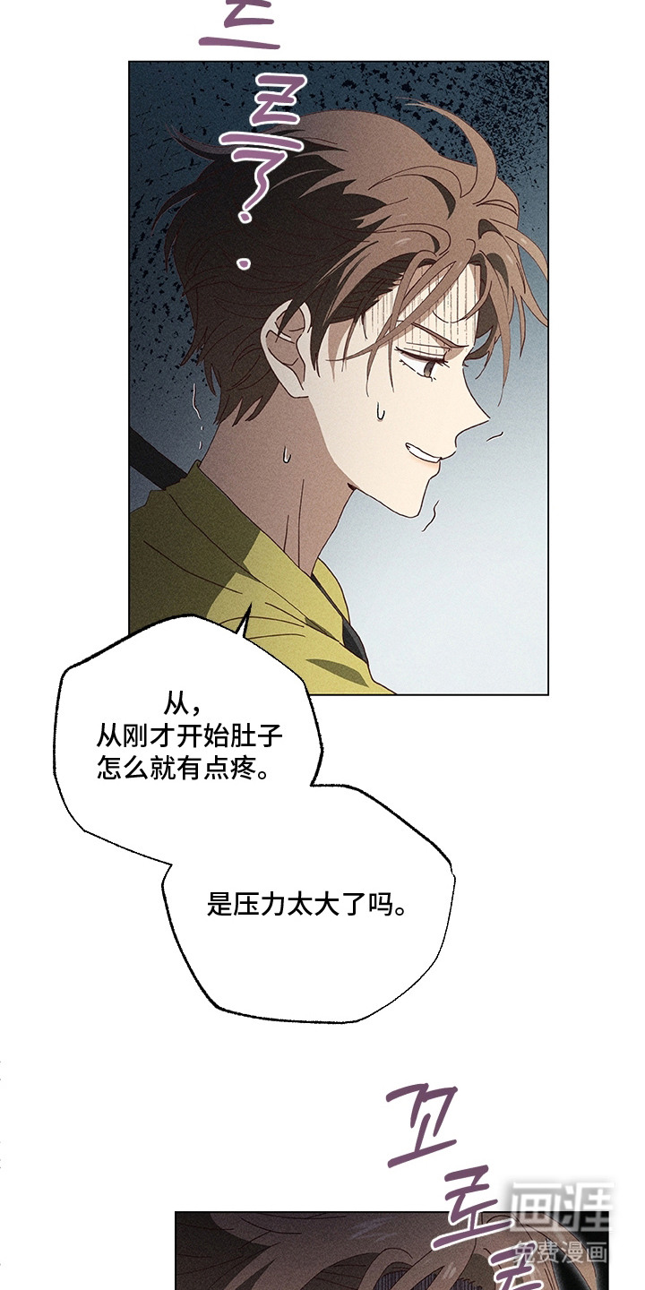 第4话21