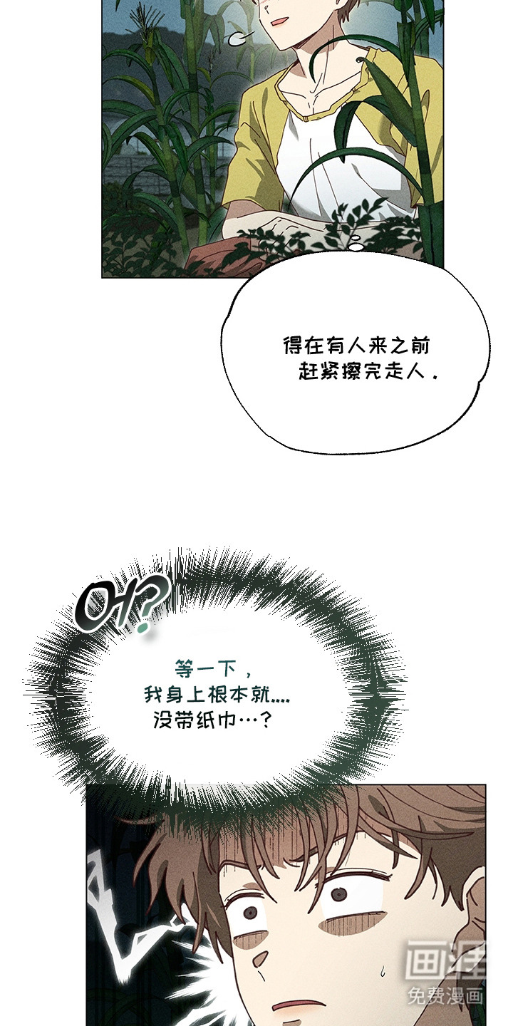 第4话24