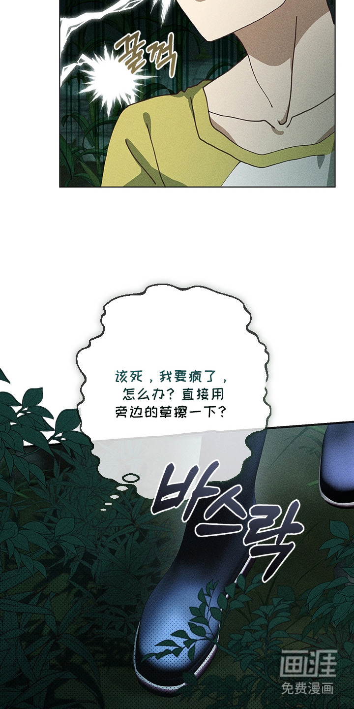 第4话25