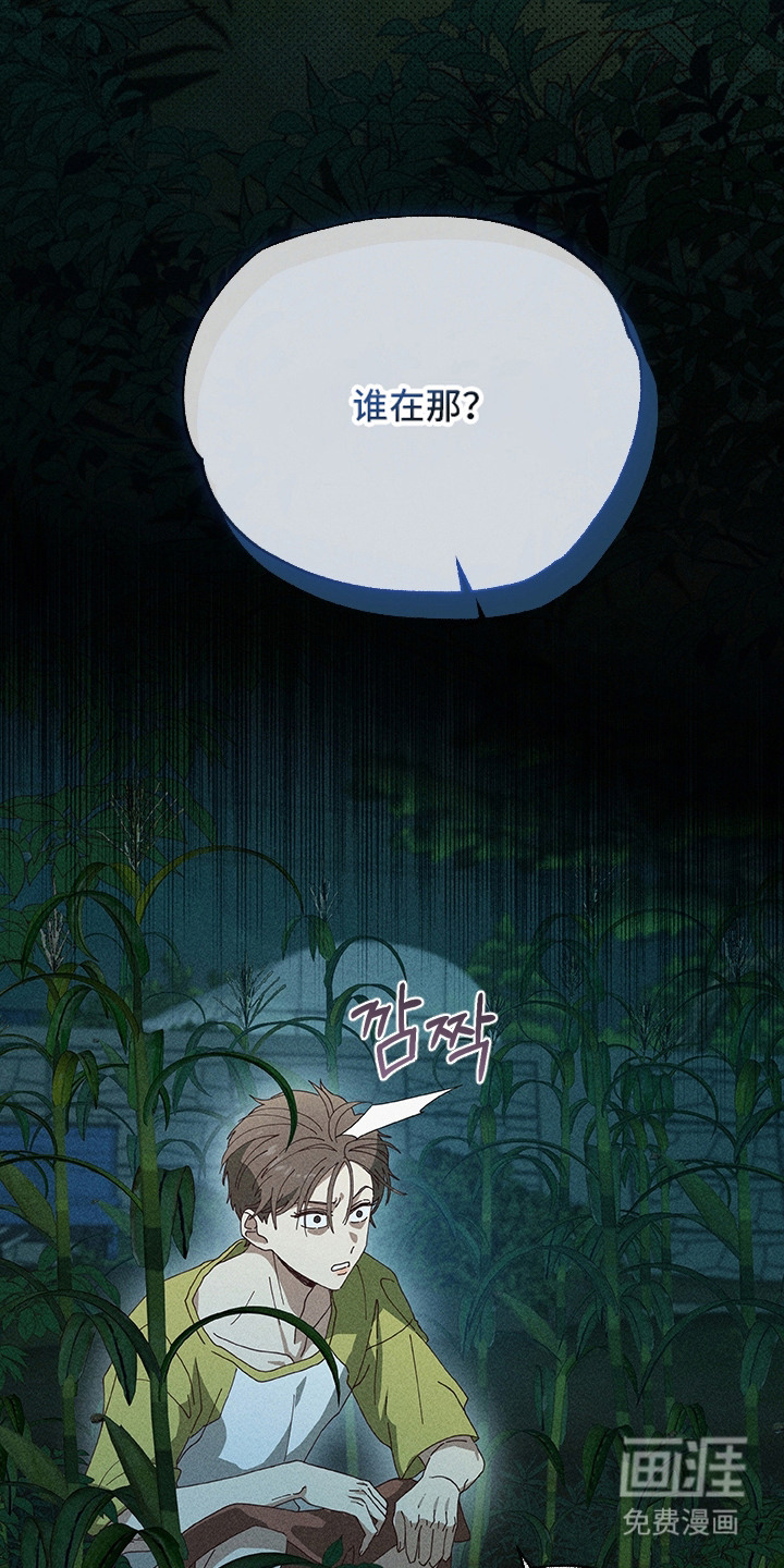 第4话26