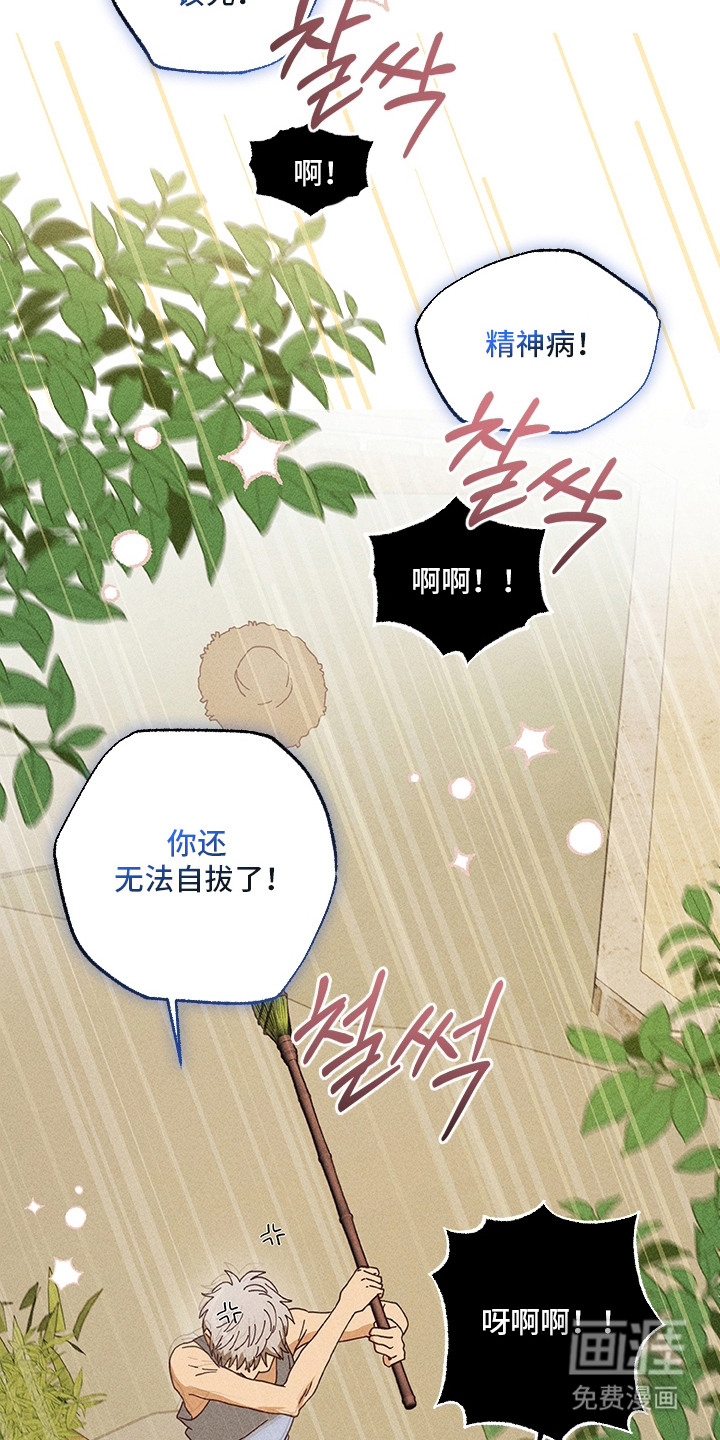 第4话4