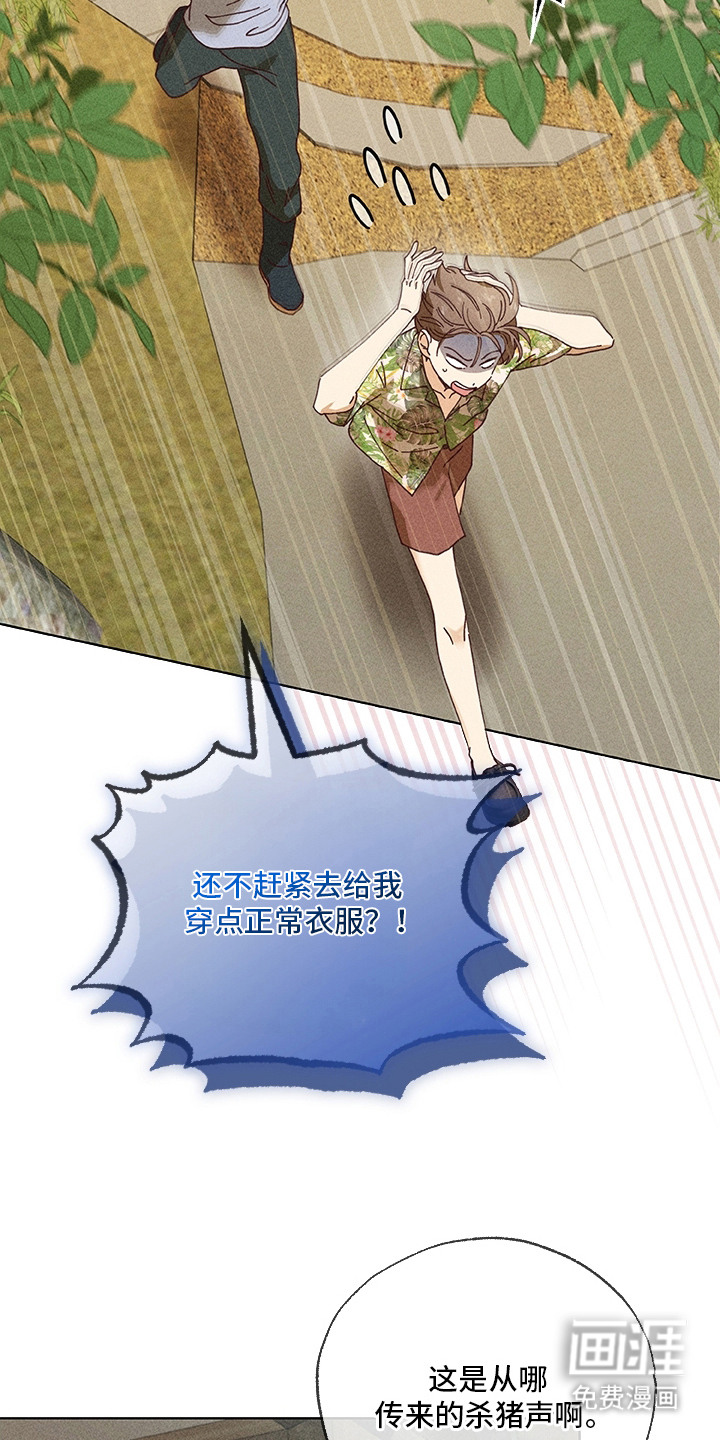 第4话5