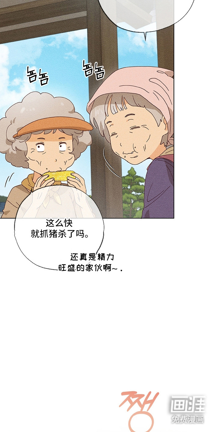 第4话6