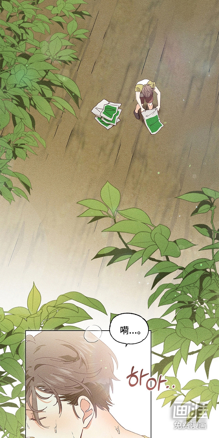 第4话8