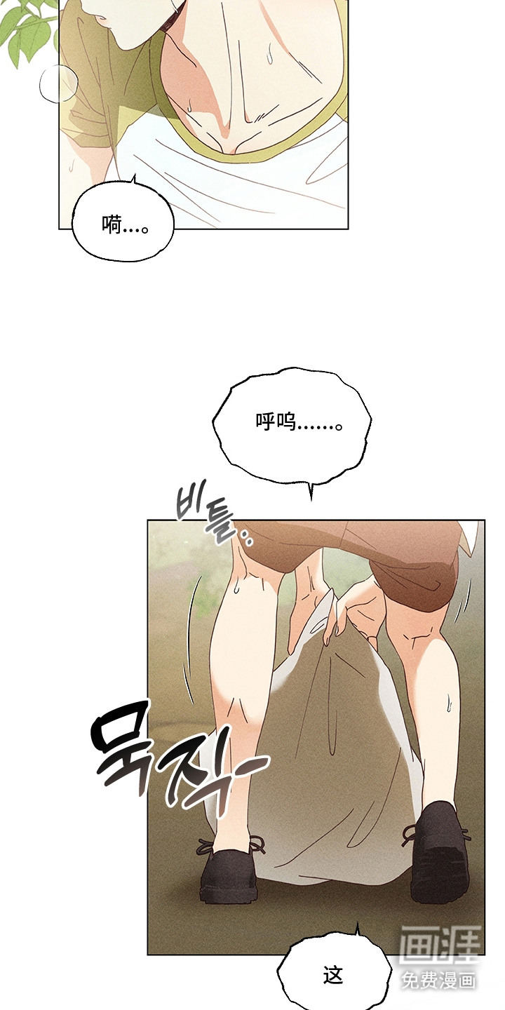 第4话9