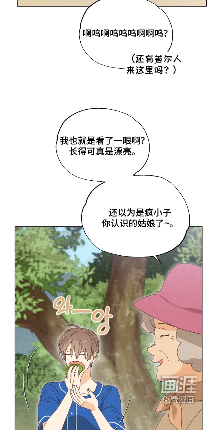 第23话1