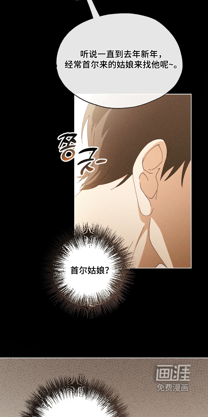 第23话10