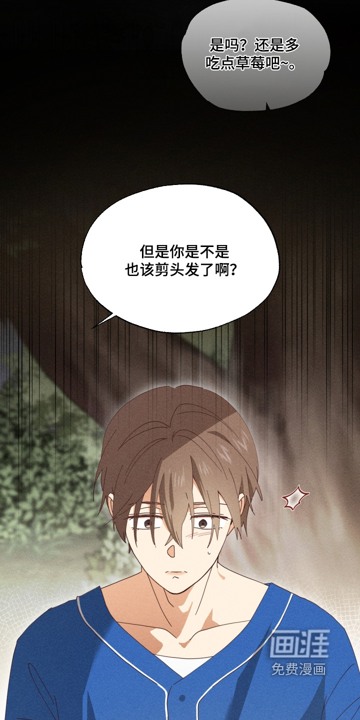 第23话12