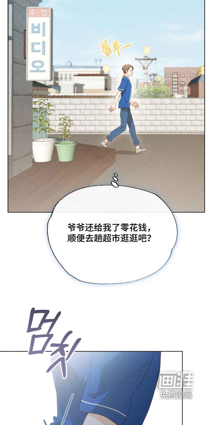 第23话21