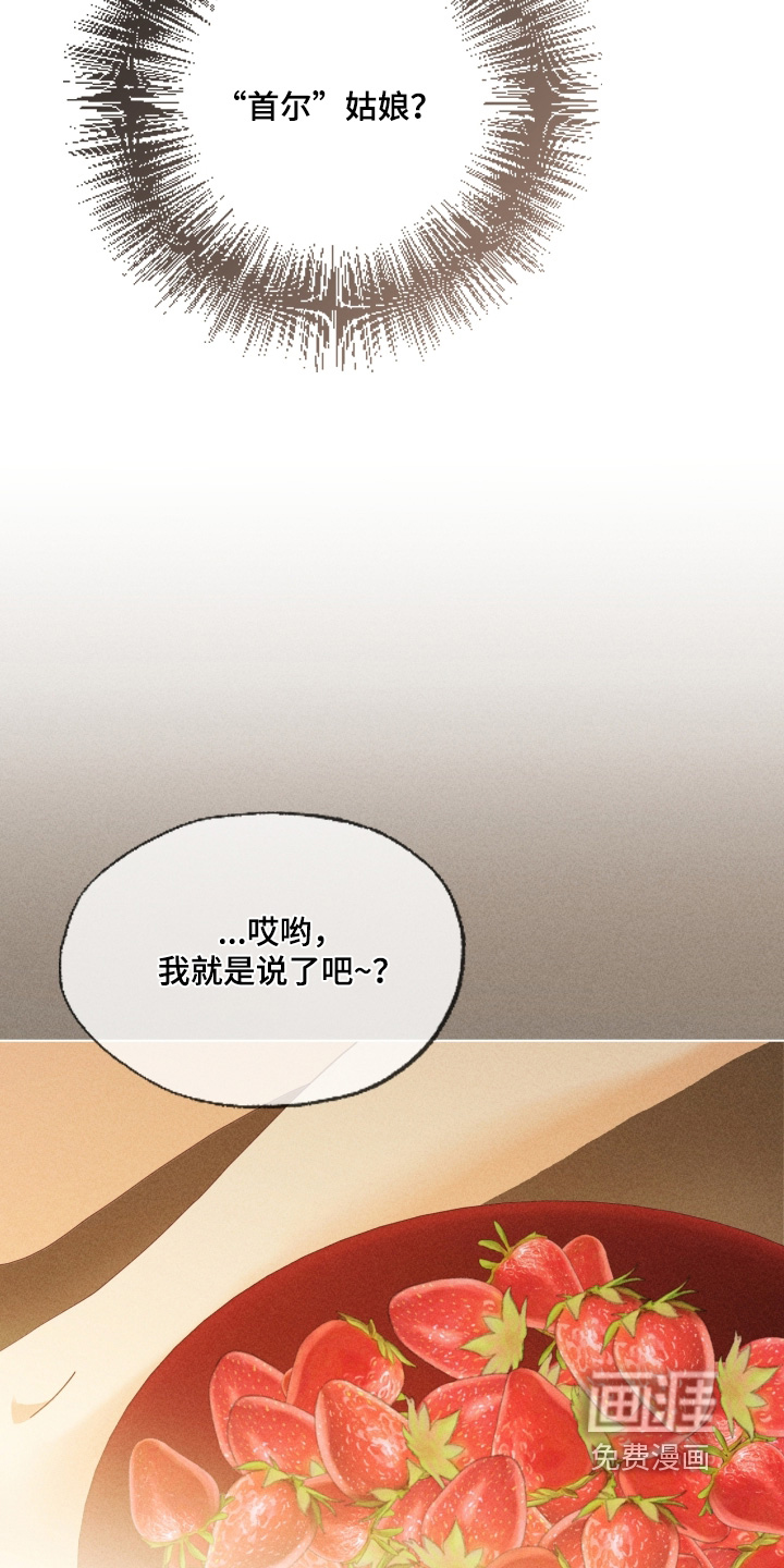 第23话3