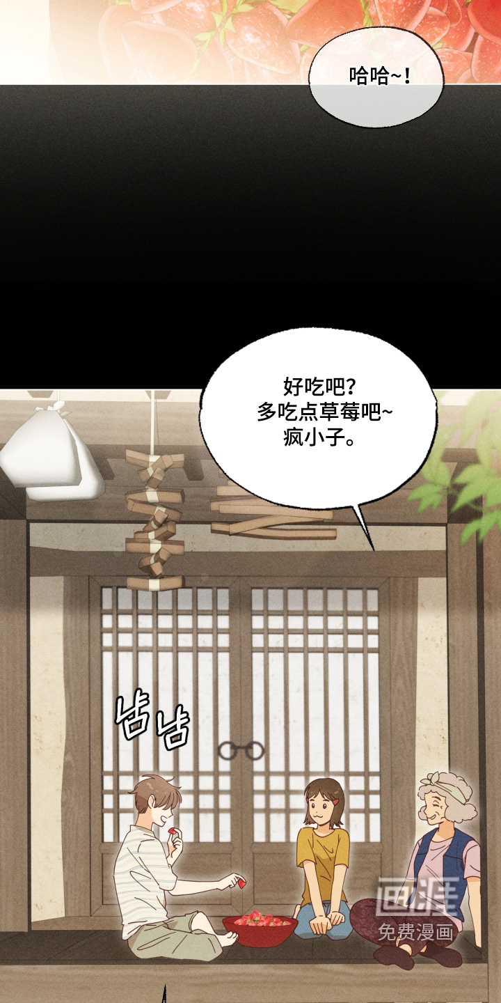 第23话4