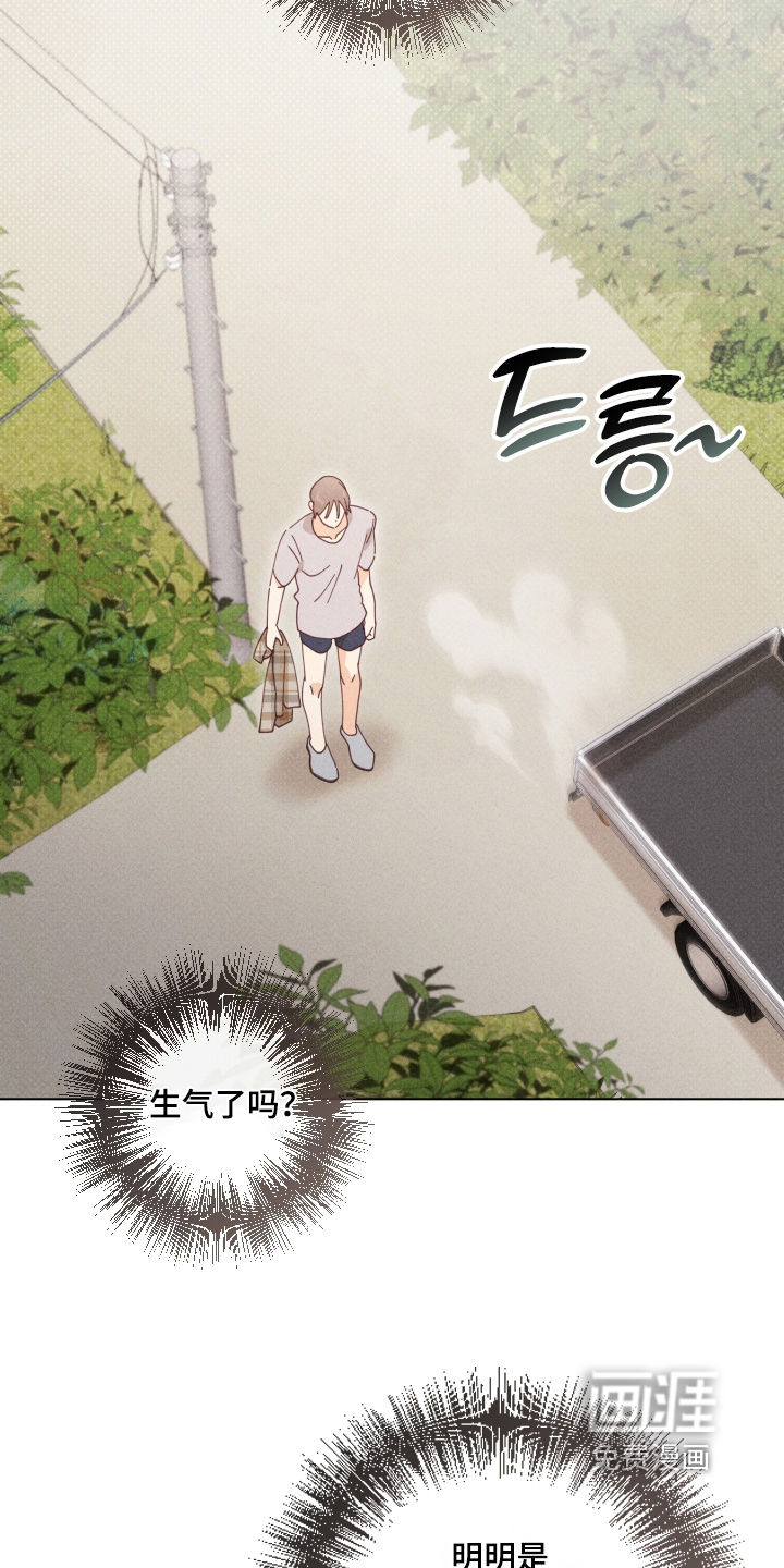 第22话14