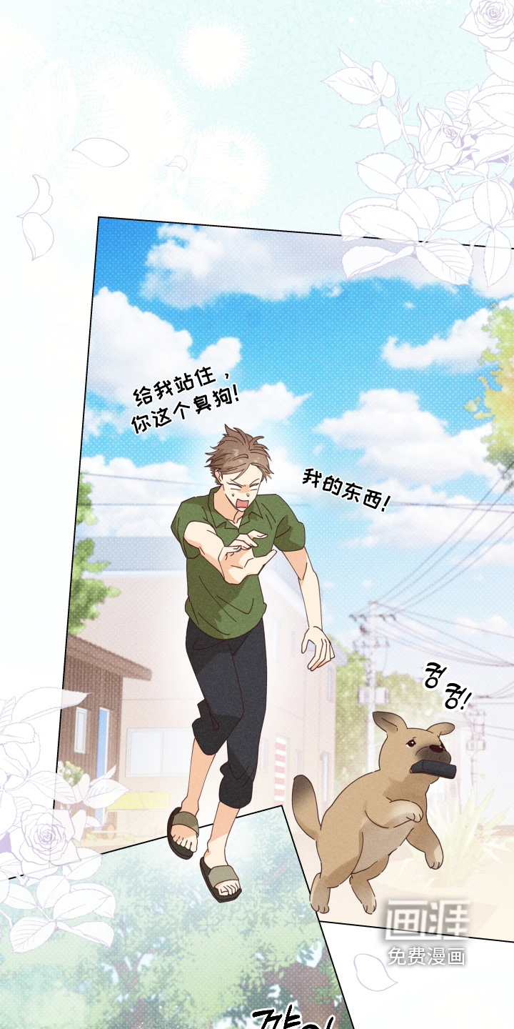 第22话17