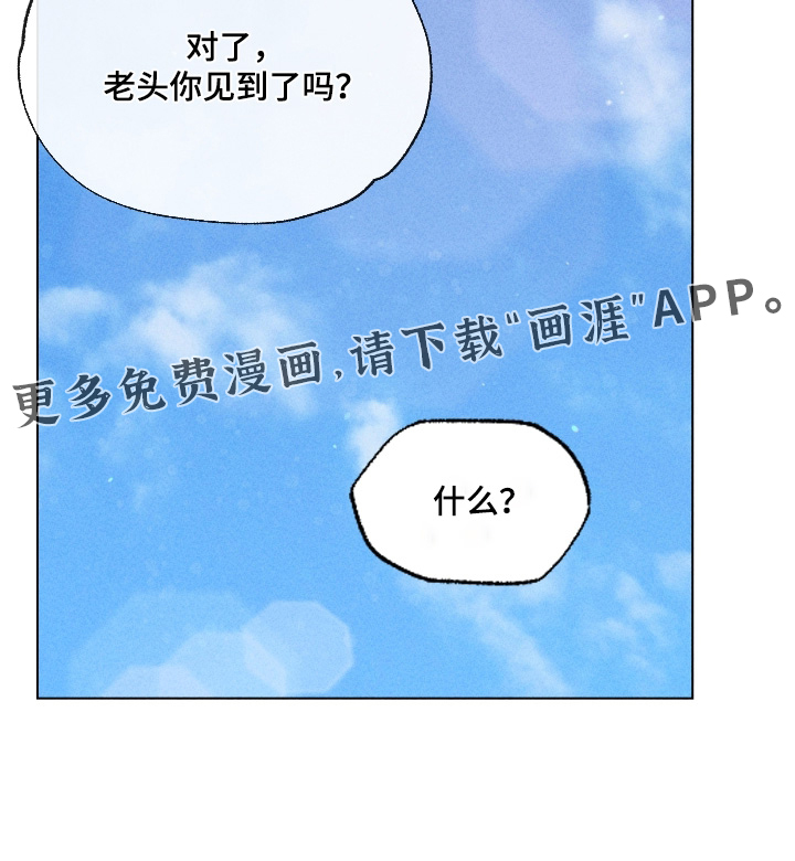 第22话27