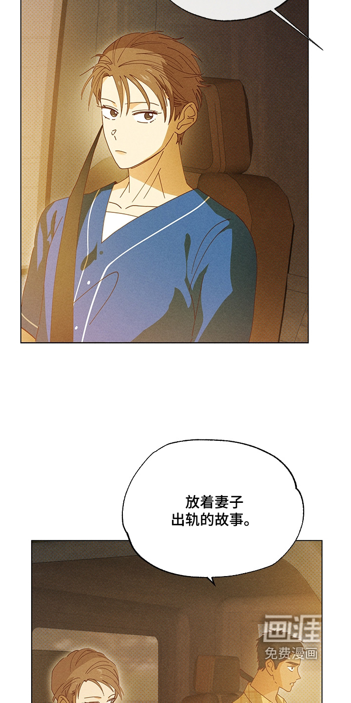 第25话19